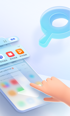 智慧搜索app