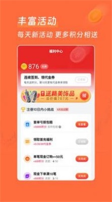 惠牛订购app