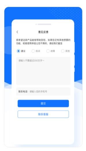 美加相机app