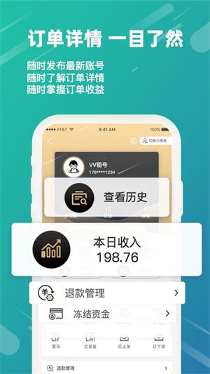 兔叽租号app