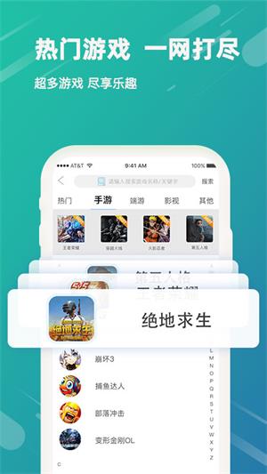 兔叽租号app