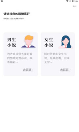 黑岩阁APPapp