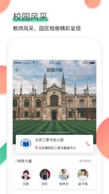 麦芽堂app