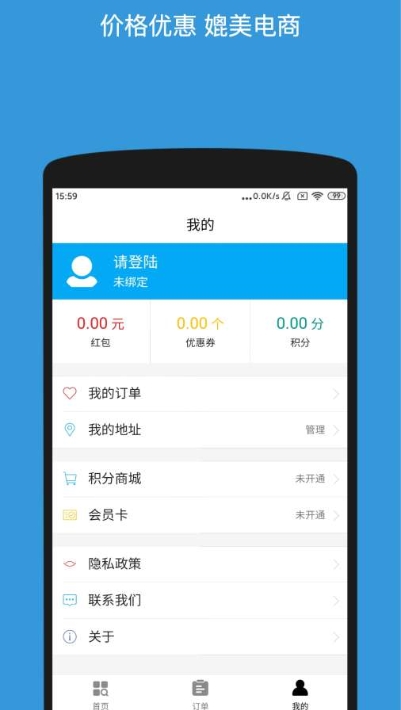 车美族app