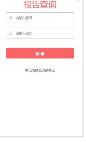 睿芽网阅app