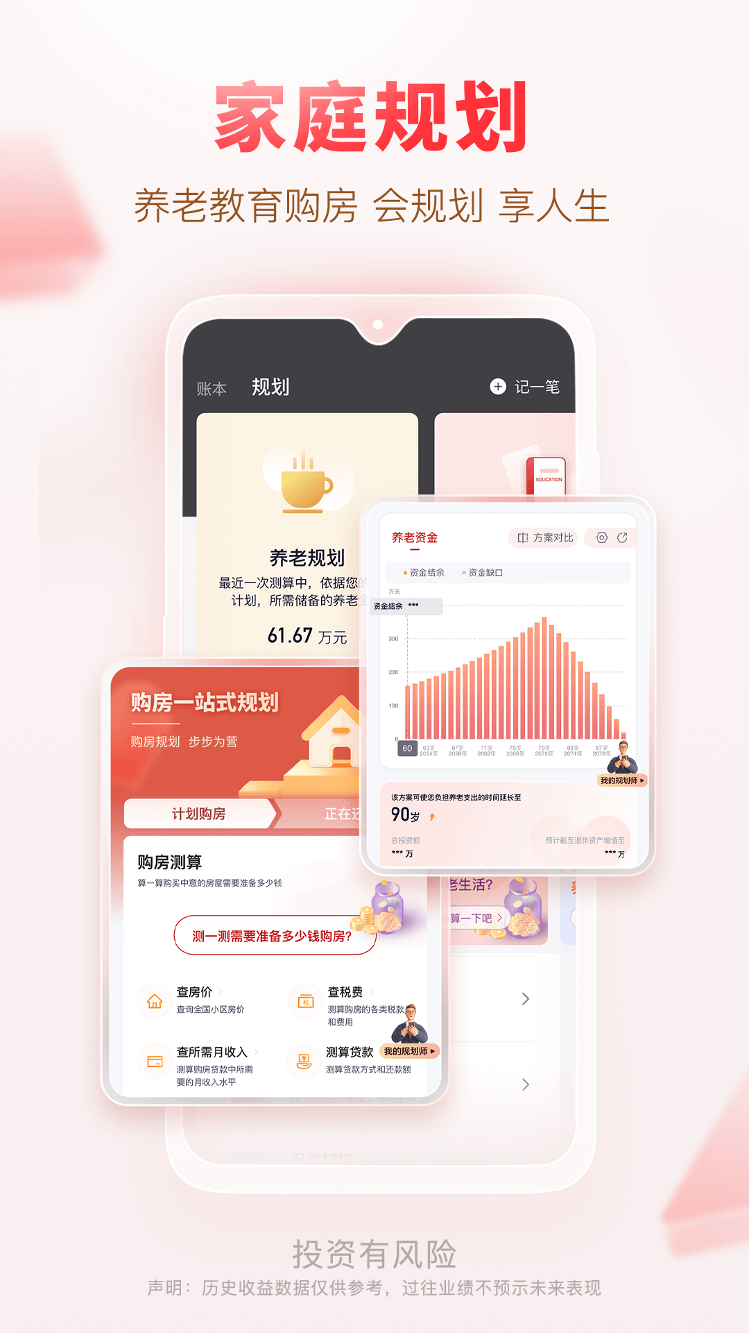 汇丰汇选app