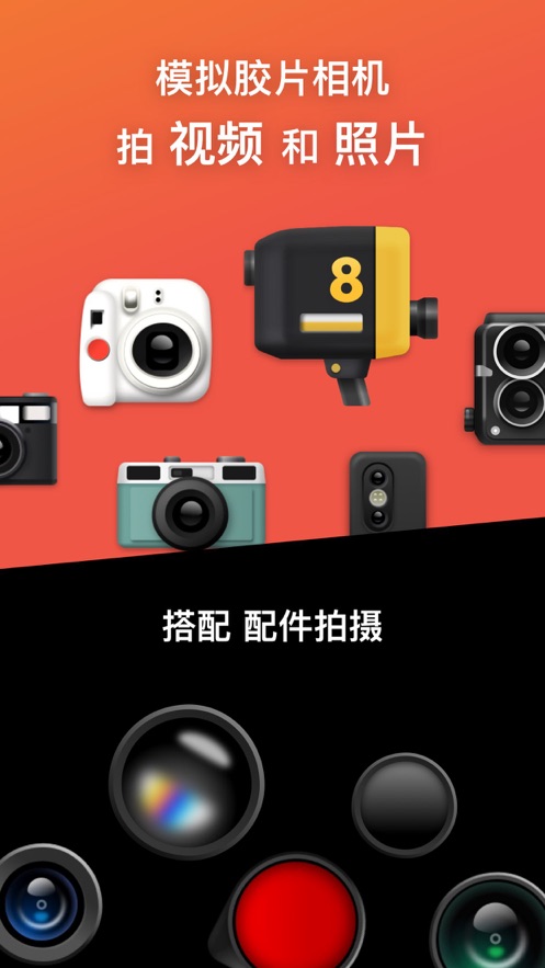 Dazz相机安卓app