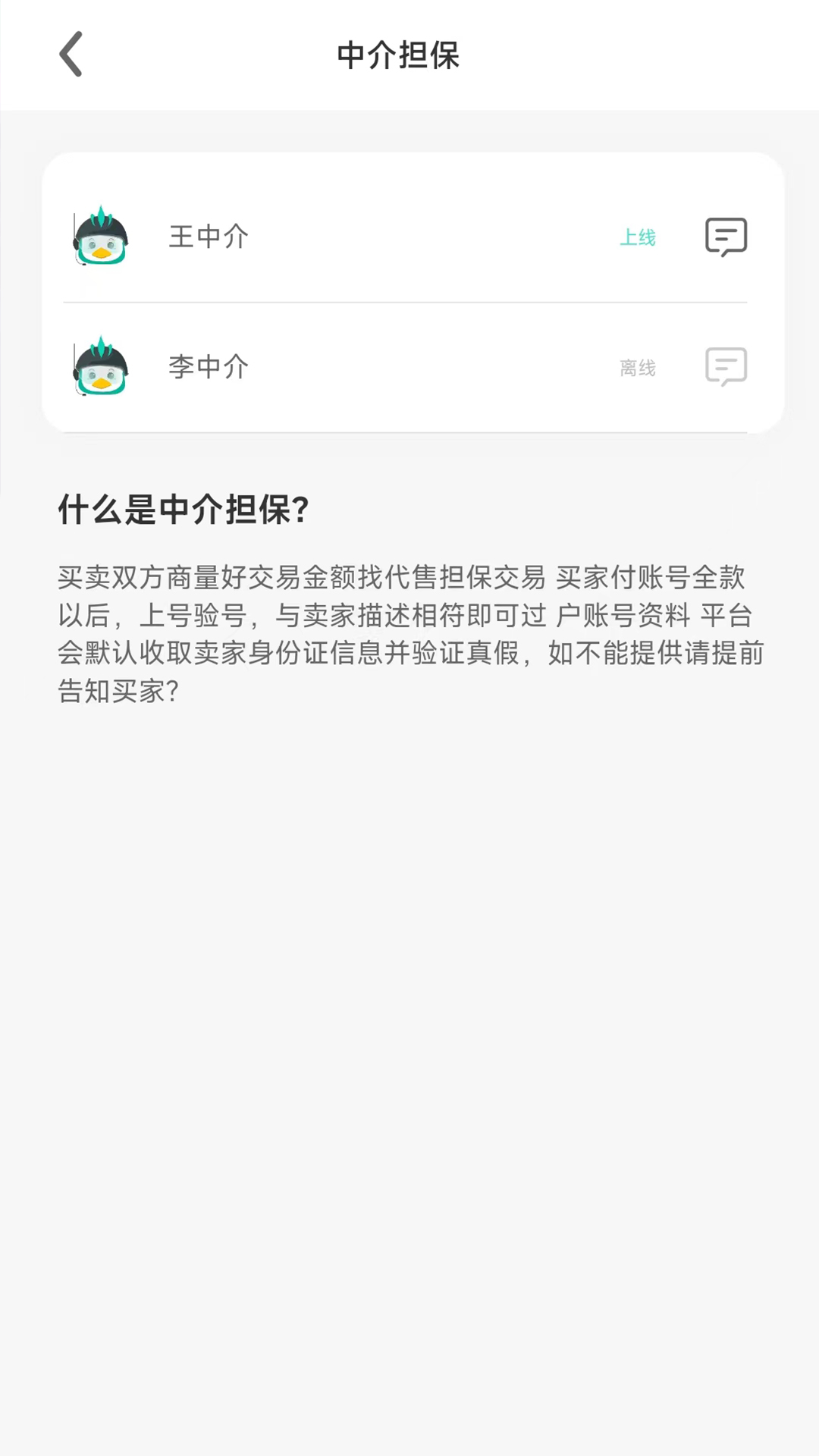 三青鸟正规版app
