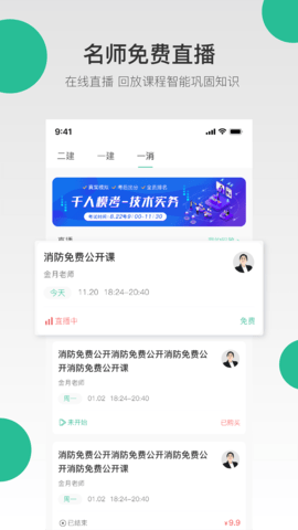 哇题库官网app