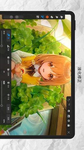 画世界proapp