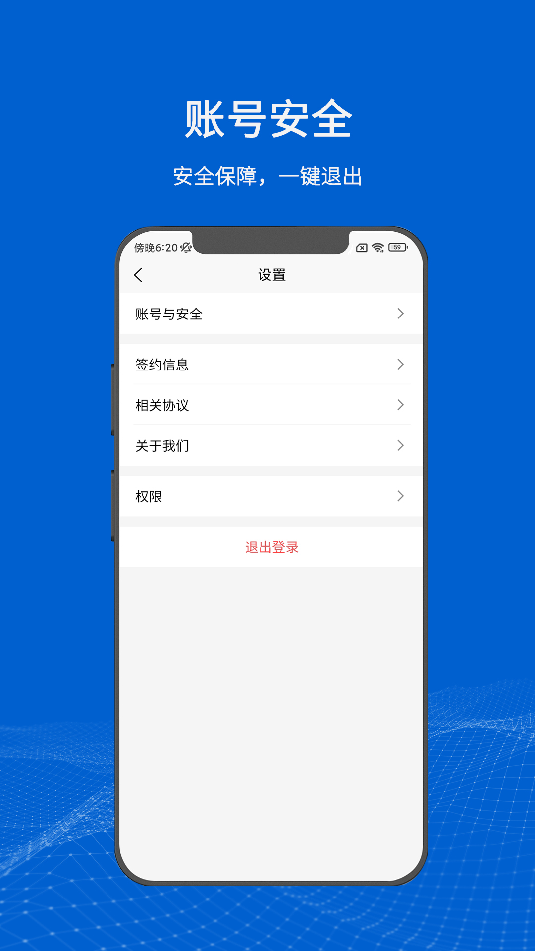 满电云app