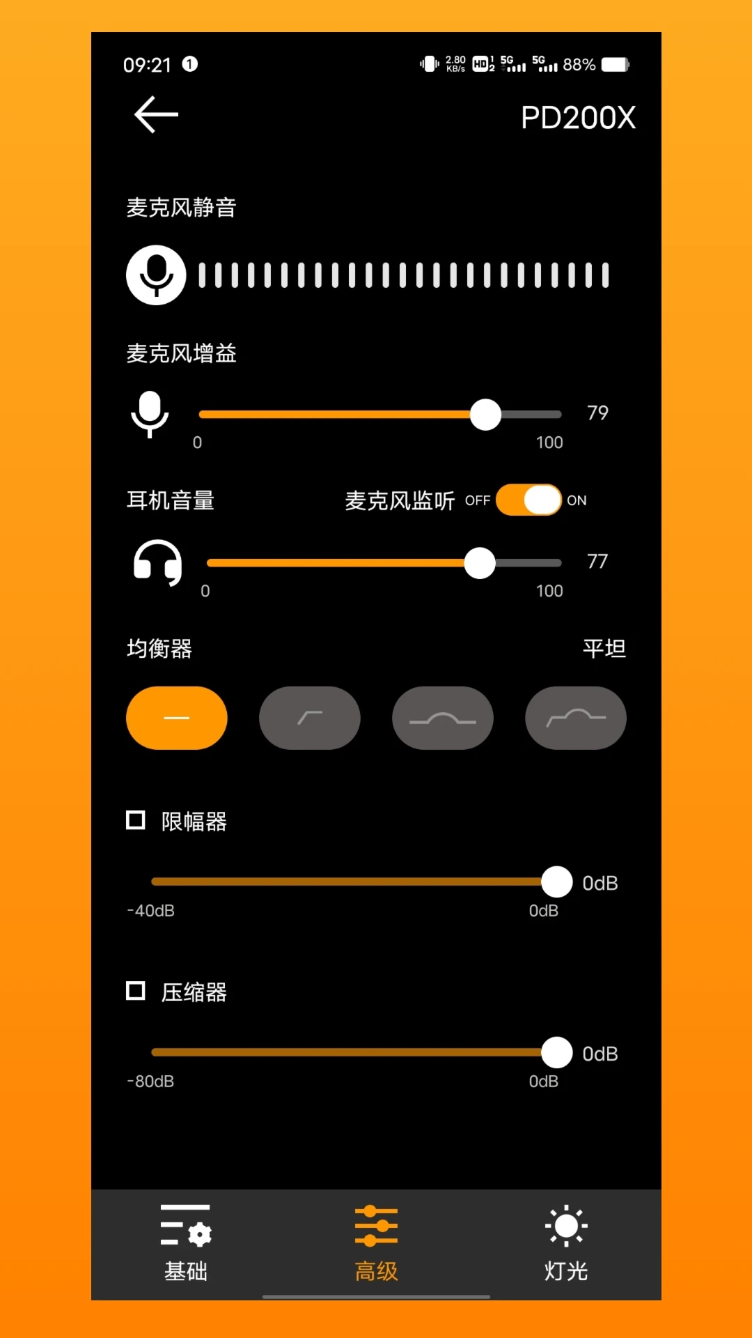 闪克app