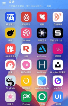 寓义app