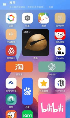 寓义app