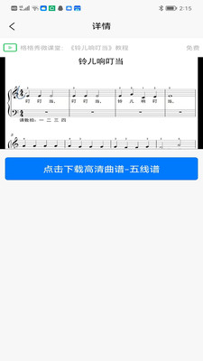 格格秀作业教师版app