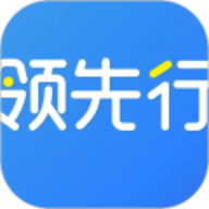领先行