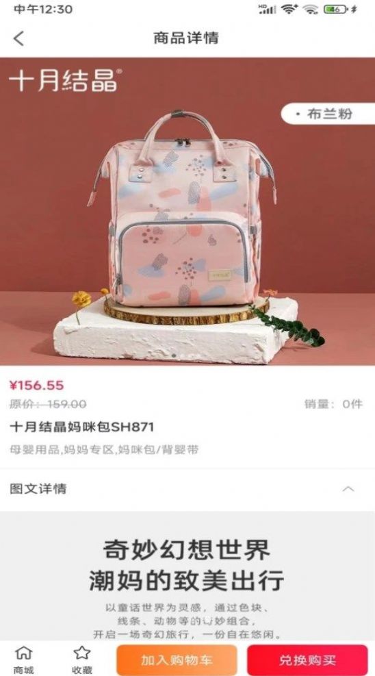 神州甄选app