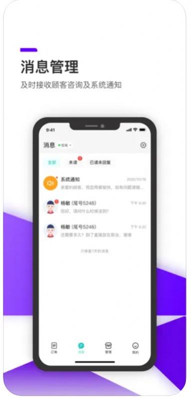 10惠生活商app