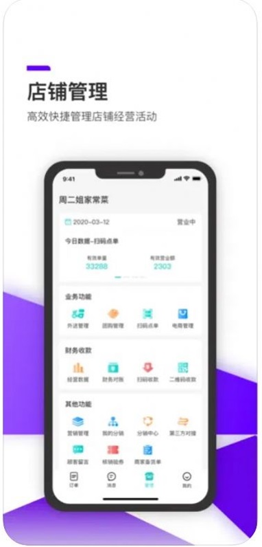 10惠生活商app