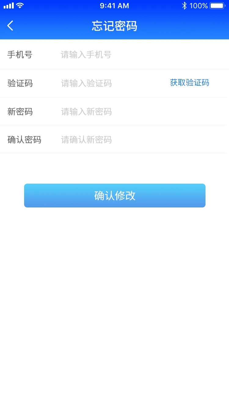 格行app
