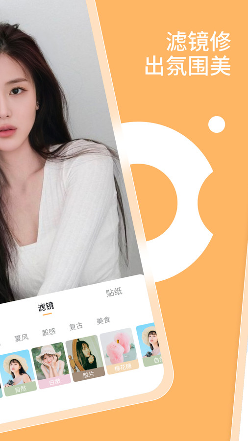 乐影相机app