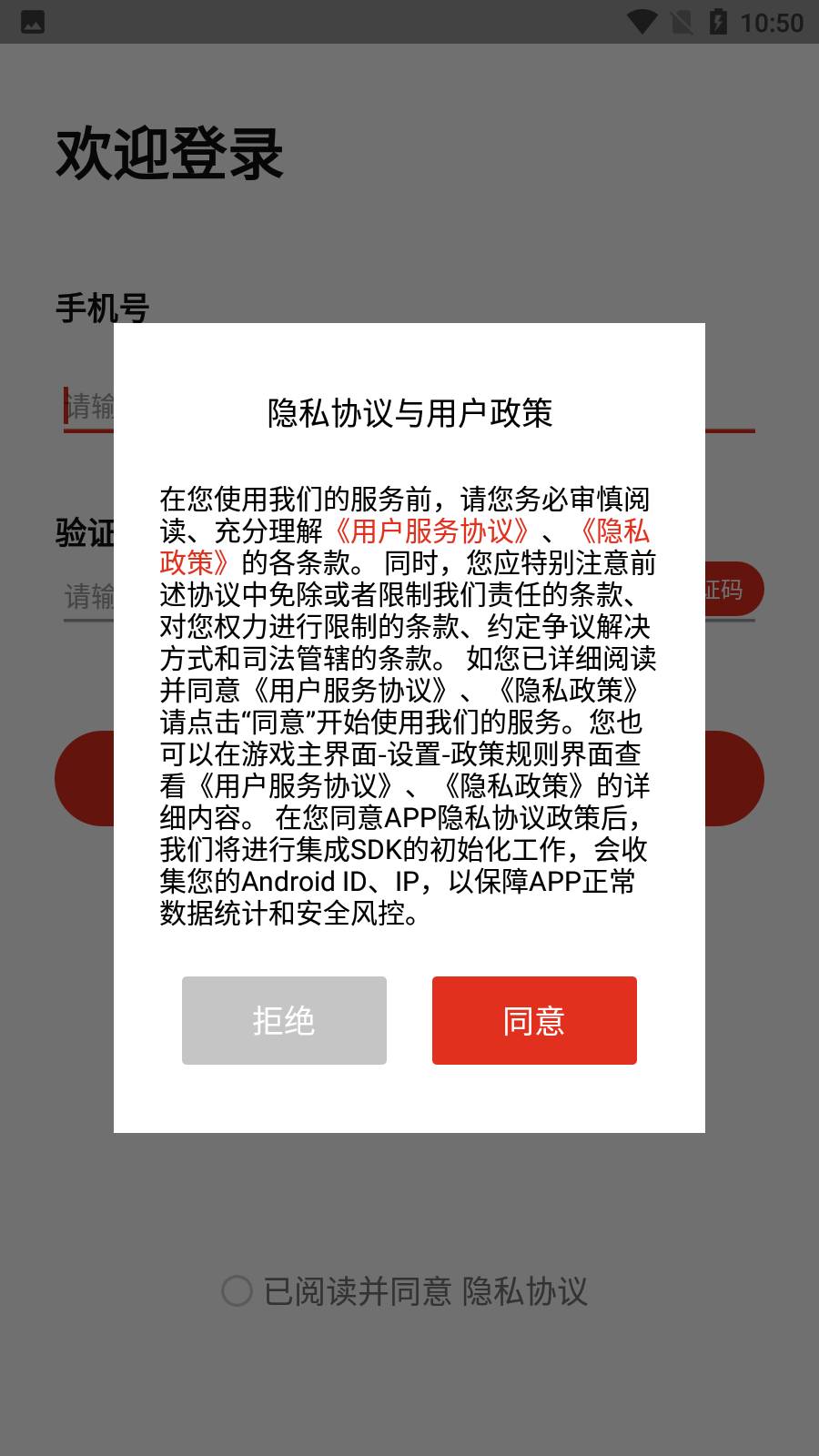 无双商城app