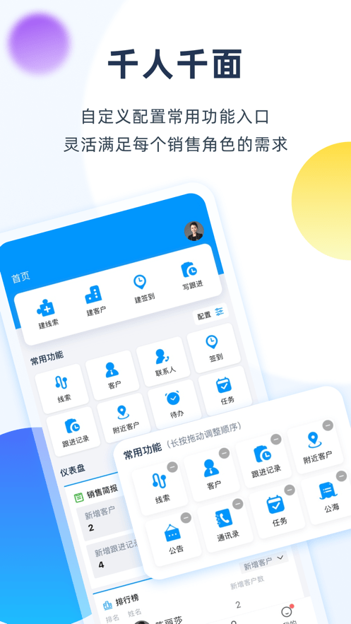 千鱼千寻app