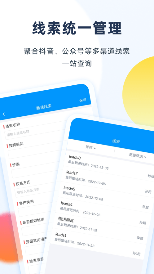 千鱼千寻app