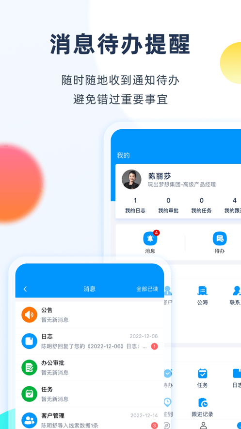 千鱼千寻app