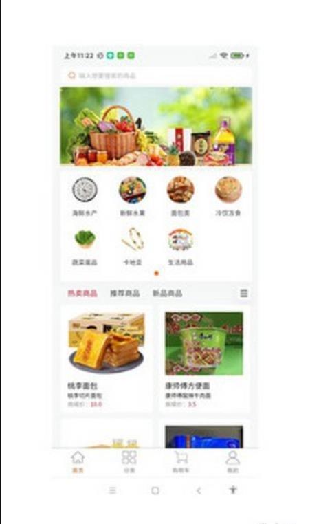 金叶易购app