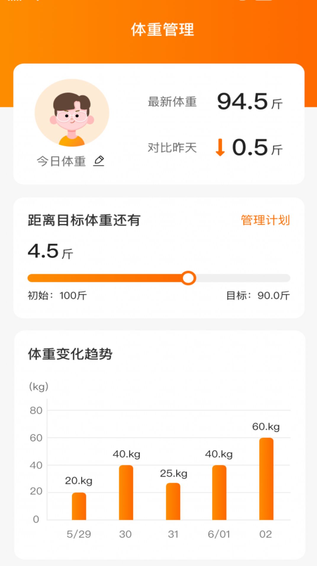 晴空来电app