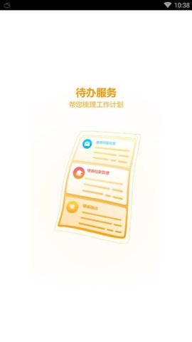 浦口医生app 浦口医生app