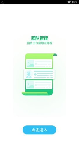 浦口医生app 浦口医生app
