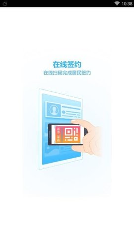 浦口医生app 浦口医生app