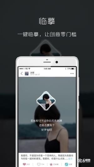 滤镜美图相机app