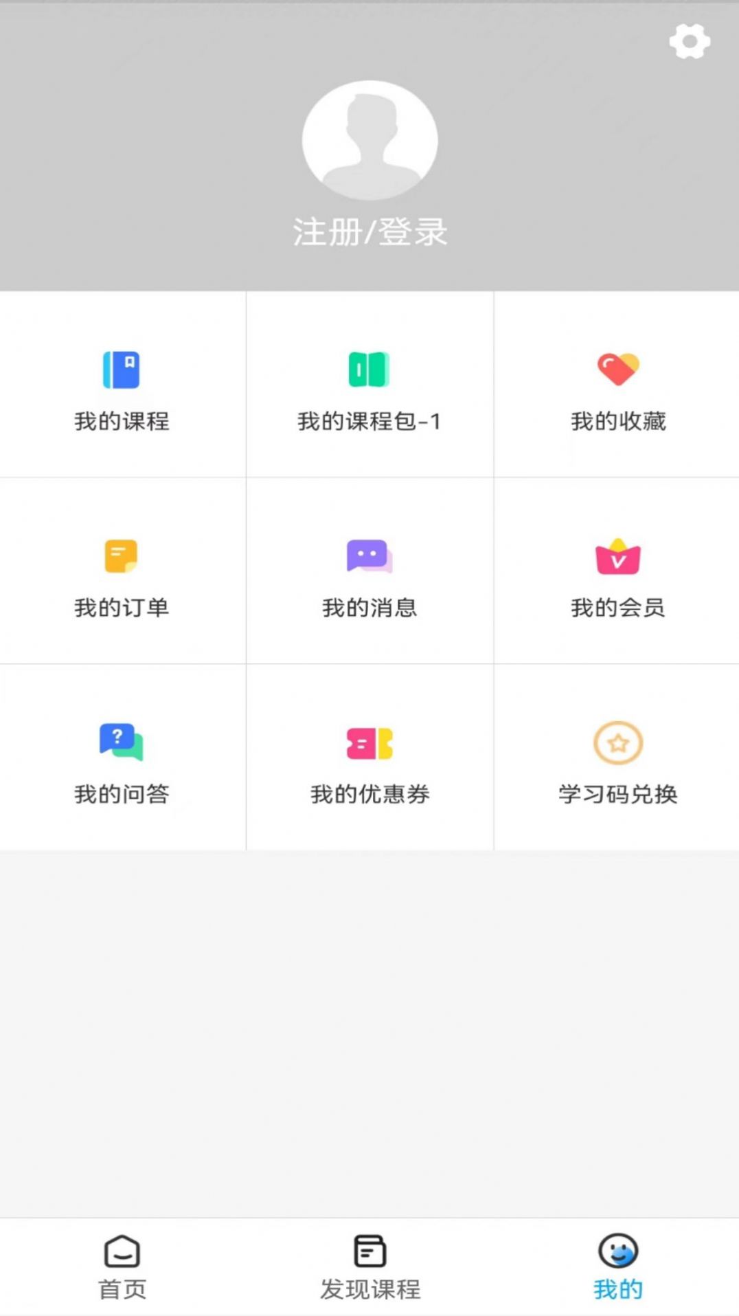 中光学堂app