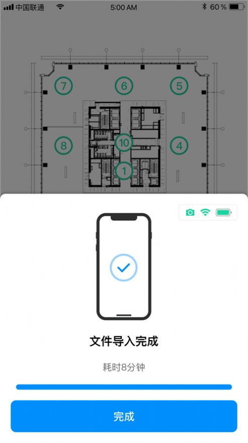 JARVIS鹰眼全景相机app