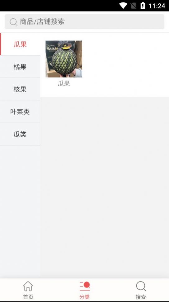 秋叶为民app