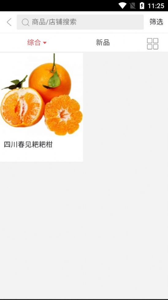 秋叶为民app