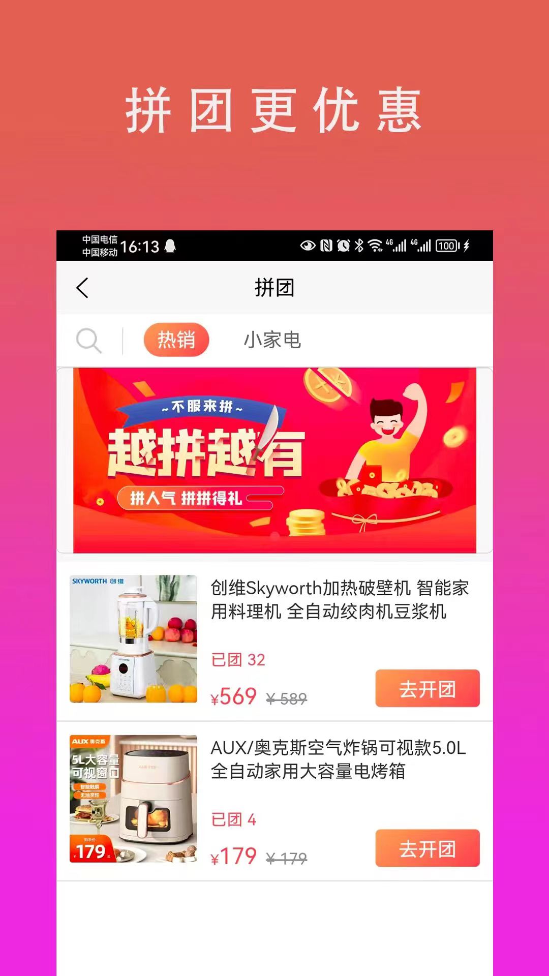 乐喵喵app