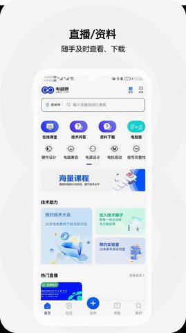 电极限学习app