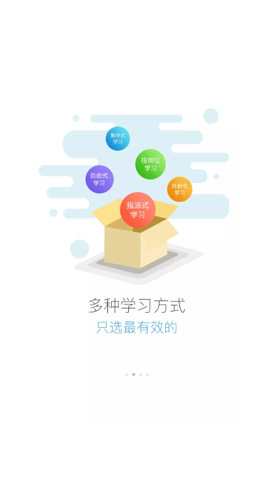 依云学堂app