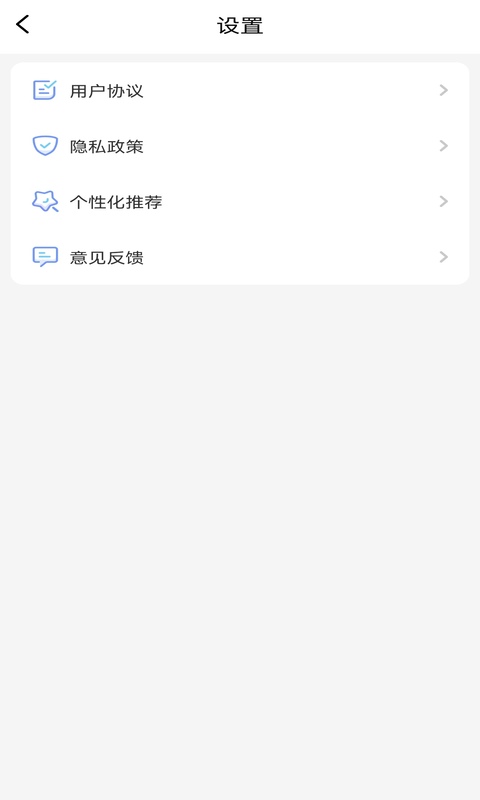 清朗天气预报app