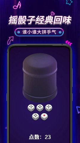小决定Proapp