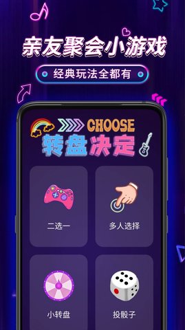小决定Proapp