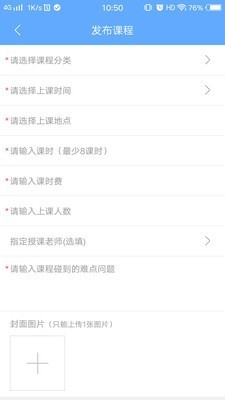 雅典学堂app