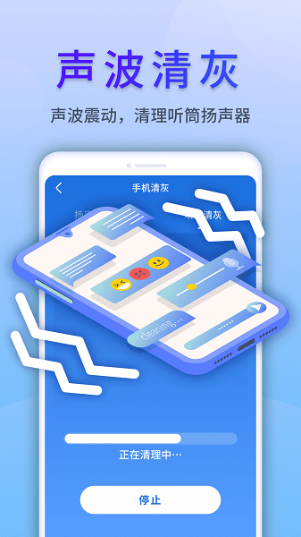 清风文件管家app