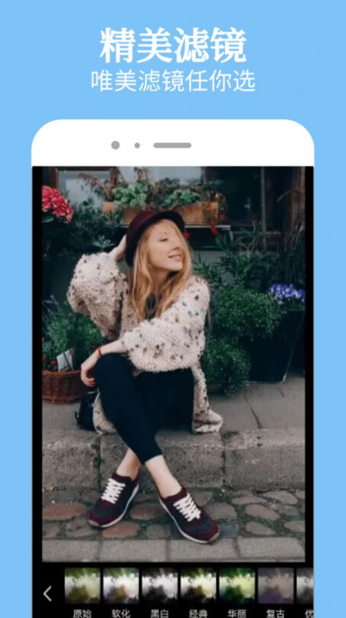 幸福拍一键换装app 幸福拍一键换装app