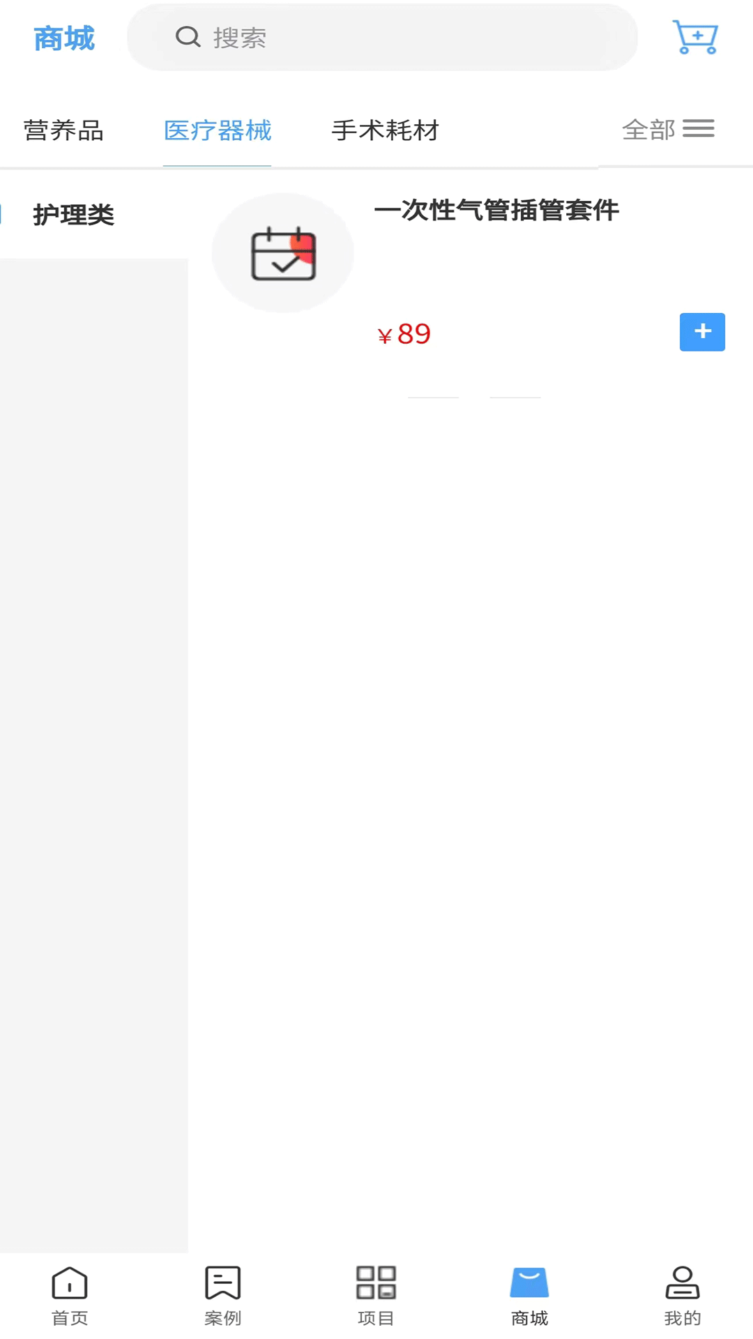 医科医工app