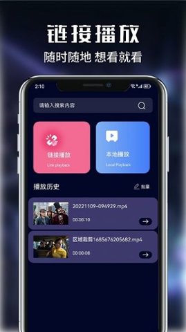 河豚视频剪辑app